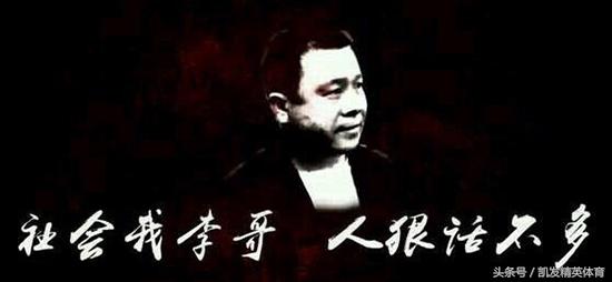 欧联杯国际米兰胜出晋级,两大流量王首次连麦