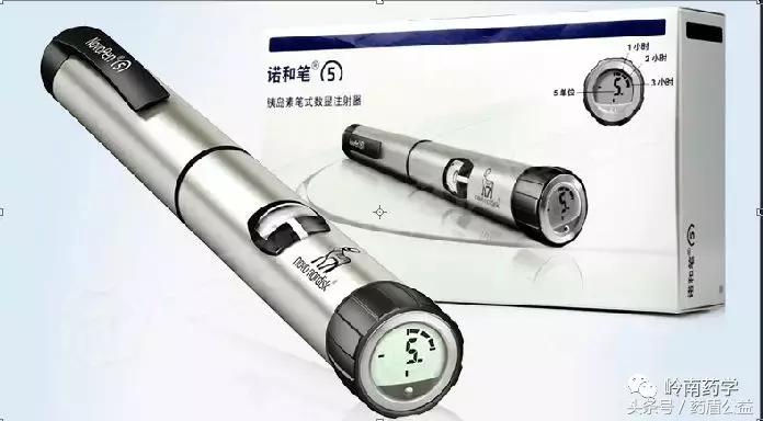 胰岛素注射技术全攻略,打胰岛素笔步骤和方法