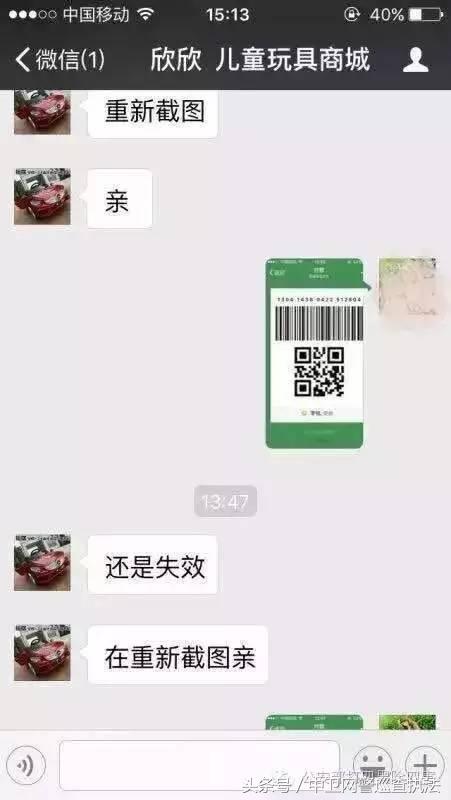 诈骗银行卡的常用手段,微信银行卡截图防诈骗