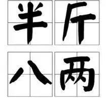 为什么筷子一定要七寸六分,筷子中隐藏大智慧