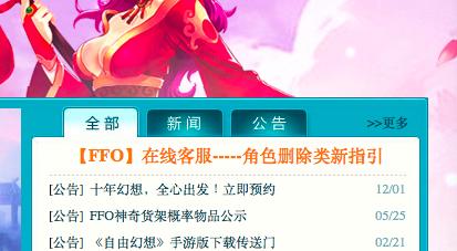 自由幻想之类的游戏,自由幻想游戏可以玩吗