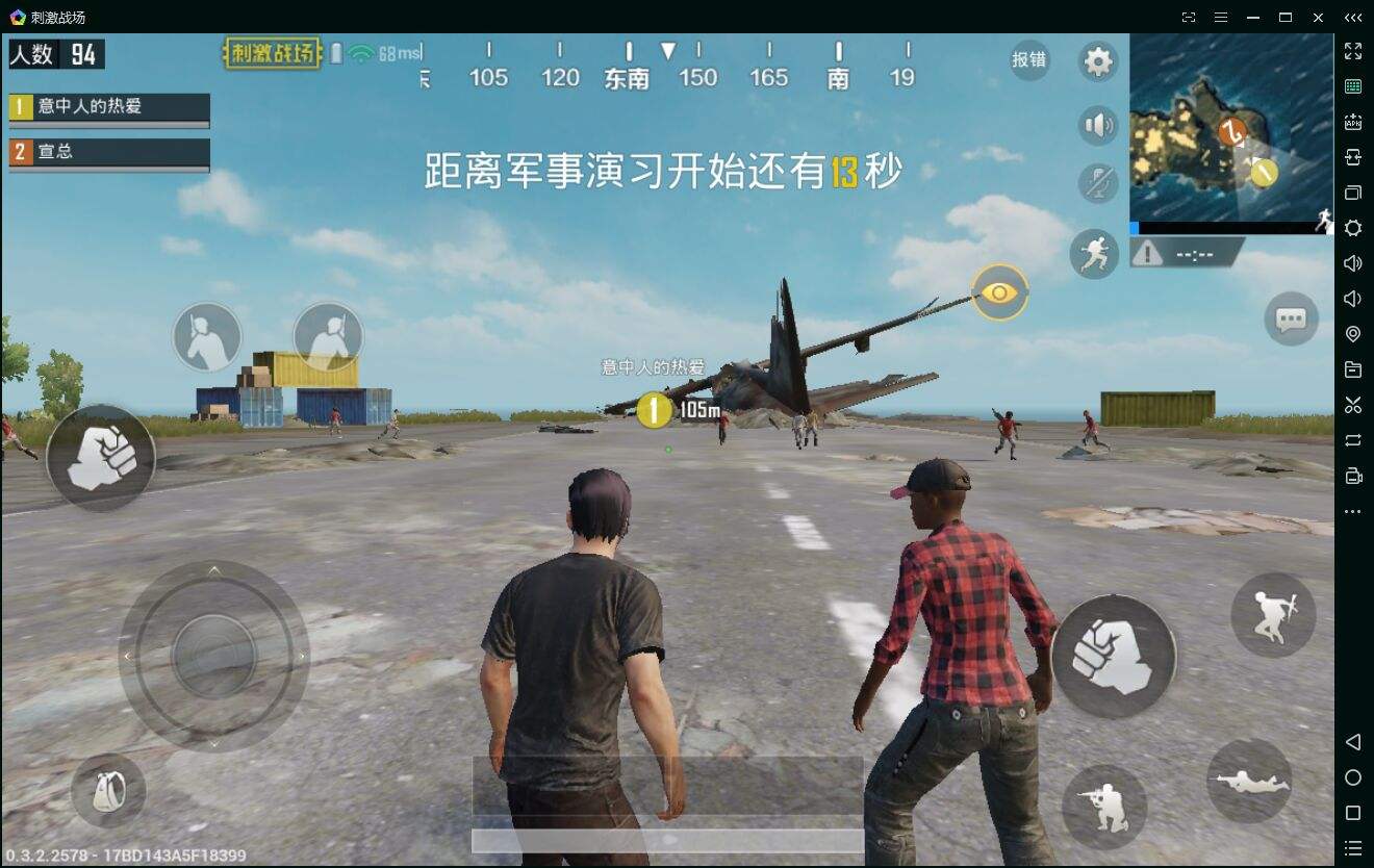 绝地求生刺激战场轻量版自闭城,绝地求生刺激战场拼药大作战