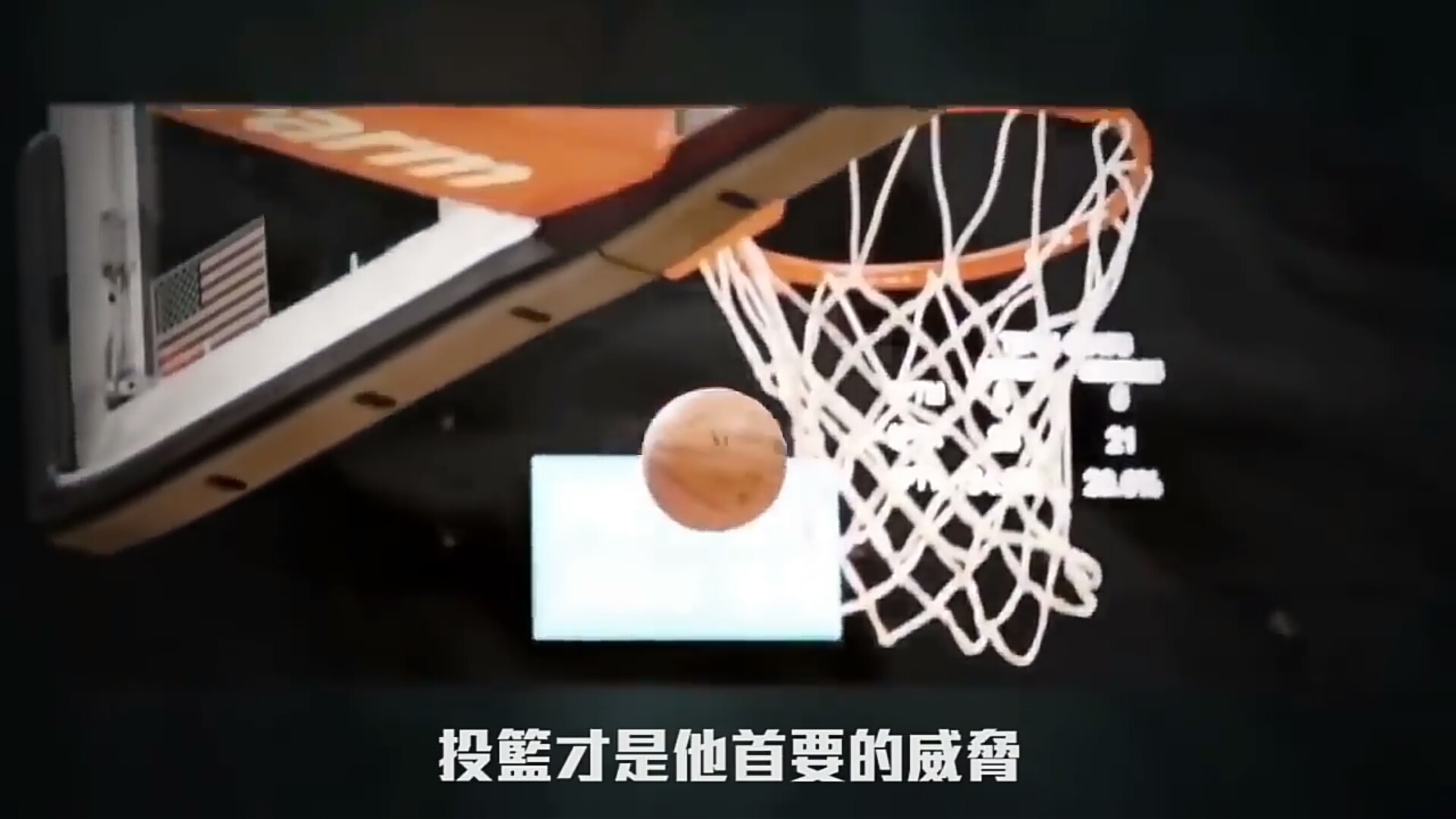 科比如此防守欧文,欧文被科比防守