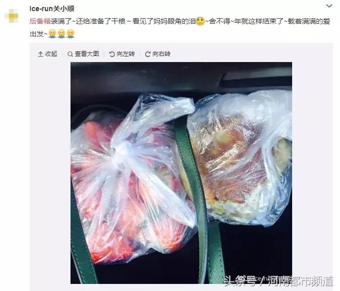 “我妈可能觉着我在外面会饿死！”打开返程后备箱，暖心又扎心！