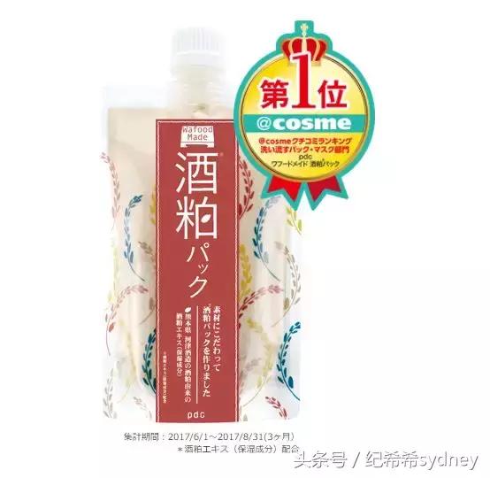 范冰冰小红书推荐了什么,范冰冰小红书推荐过的