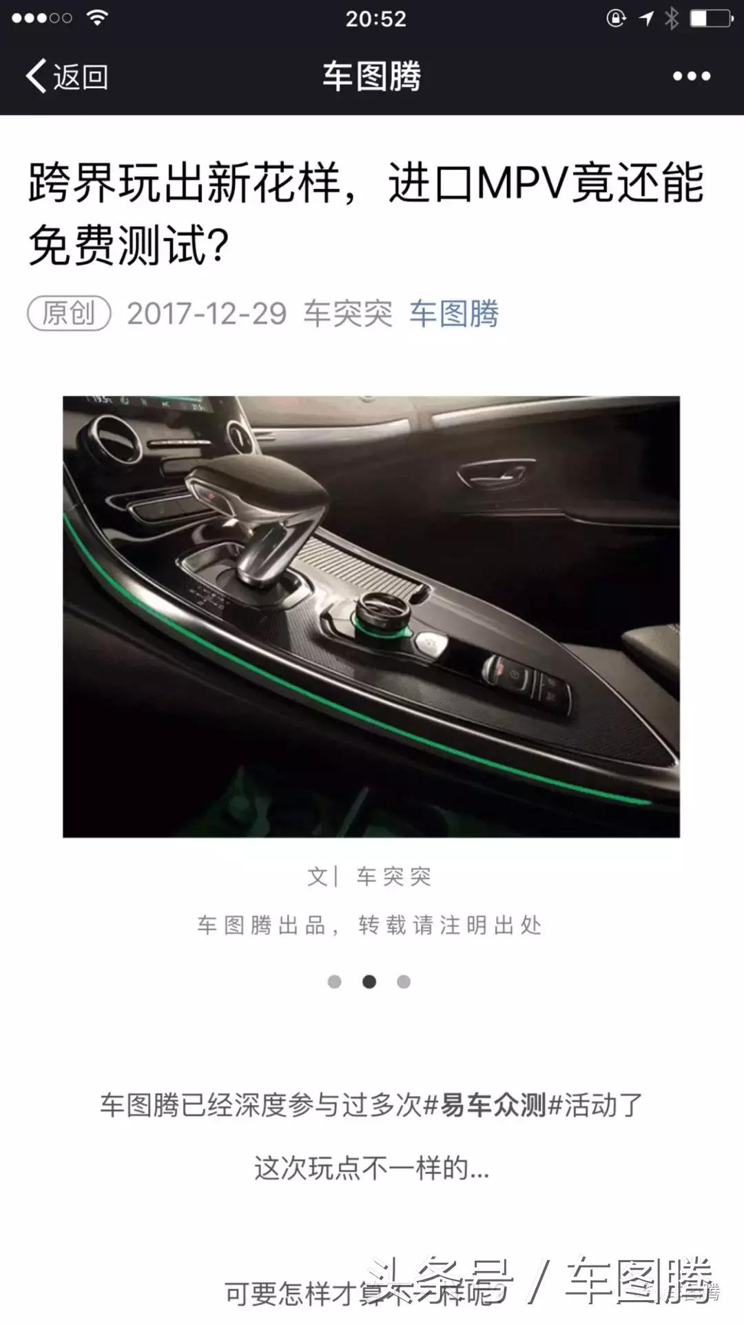 雷诺espace深度评测2020四驱,雷诺espacey深度评测