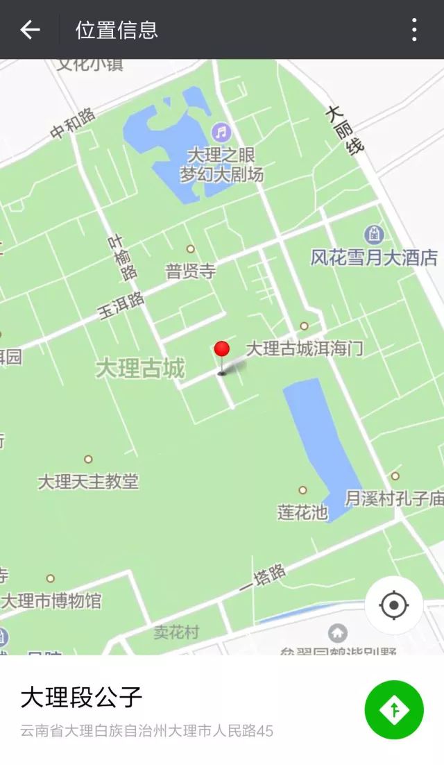 春节过后你打算干什么?走!干“段公子”