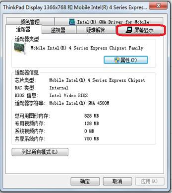 联想笔记本f1到f12功能键怎么切换,联想y700p2019切换独显模式黑屏