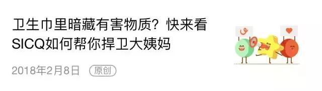 很火的卫生巾测评第一名,卫生巾最好用的十大排名测评