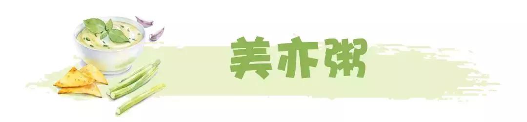 南京最好的粥店,南京最好吃的粥店