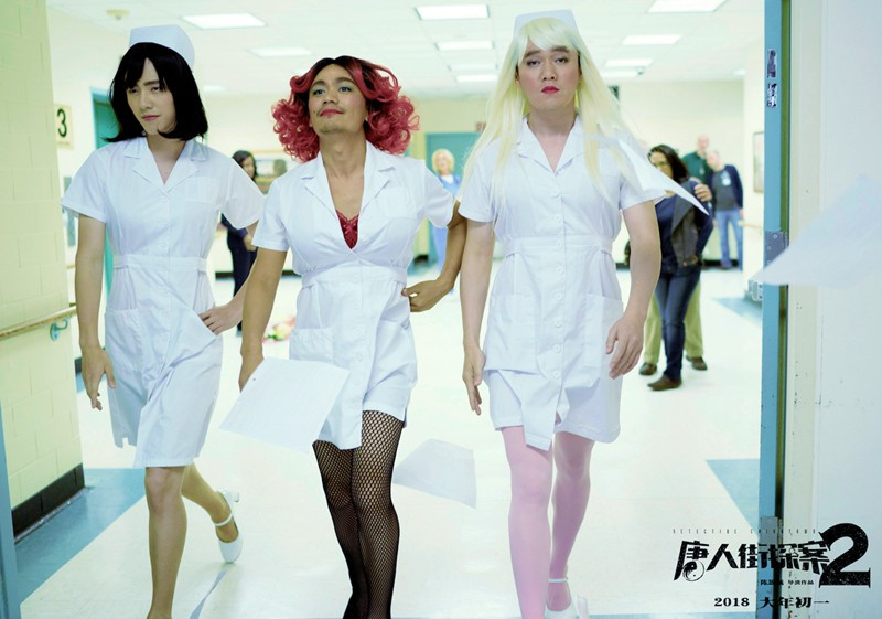 唐人街探案2五行推理完整版,唐人街探案2众人一起分析案情