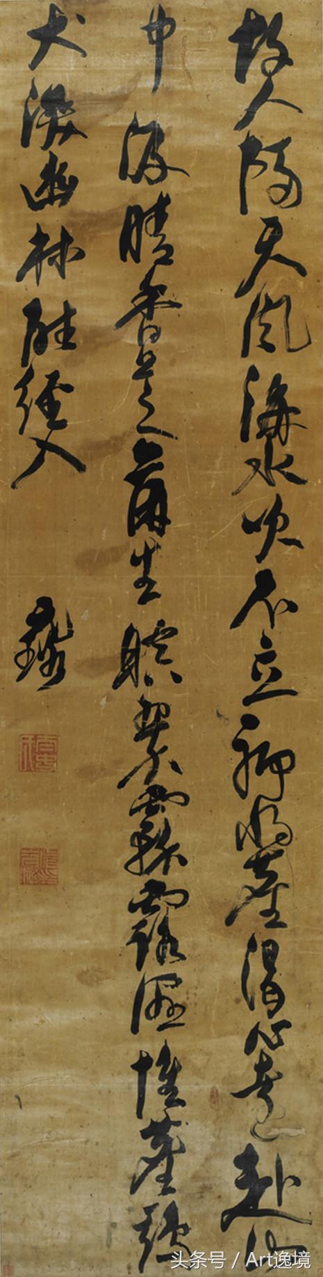 倪元璐历代名家书法经典,倪元璐行草书作品欣赏