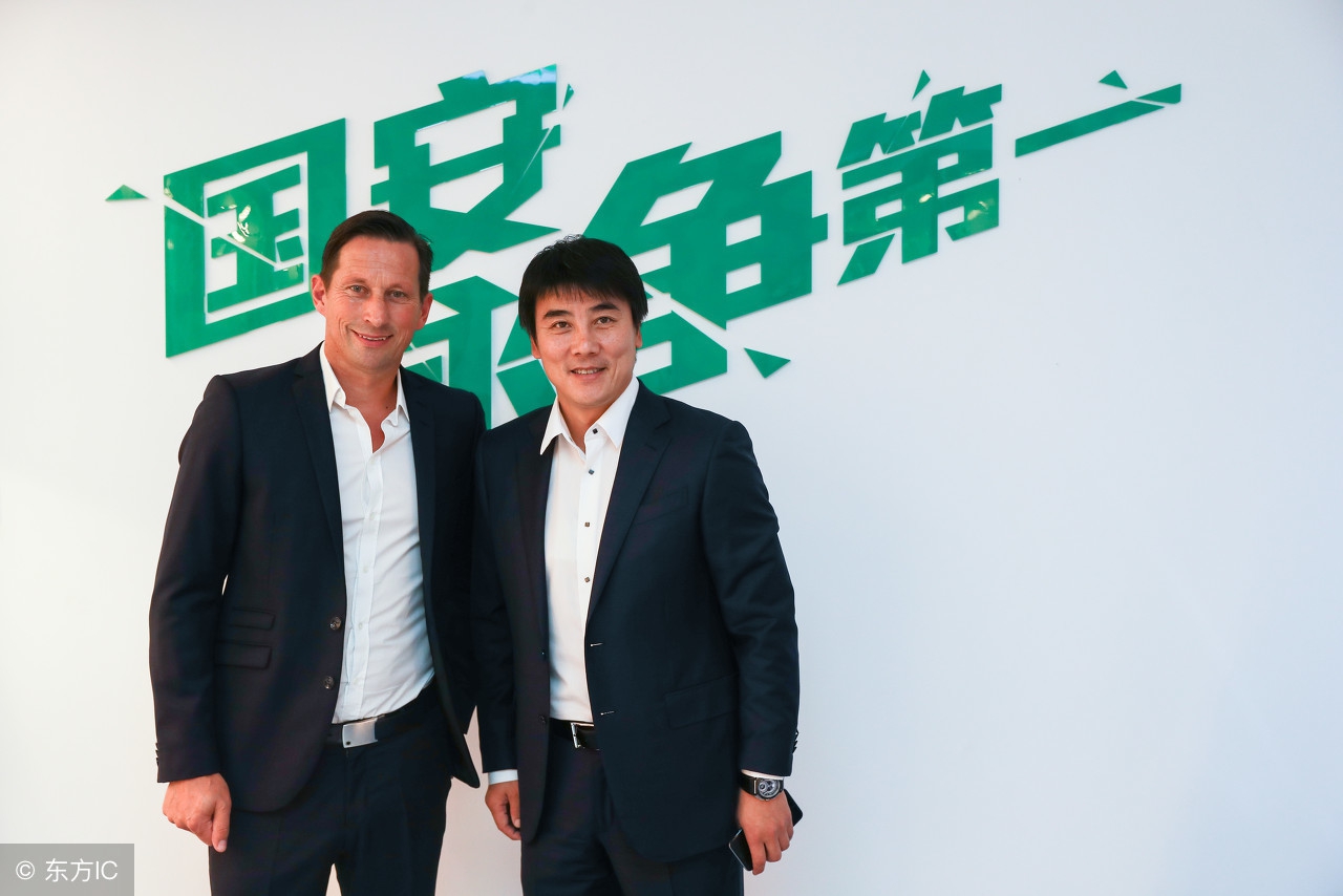 中超争冠形势,中超争冠赛程分析