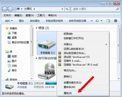 win7提示修复计算机,win7系统qq提示无法访问个人文件
