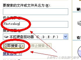 photoshopcs5安装步骤和激活,photoshopcs5怎么修复老照片