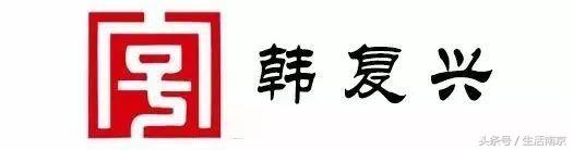 南京有名的老字号店,南京最好吃的十大老店