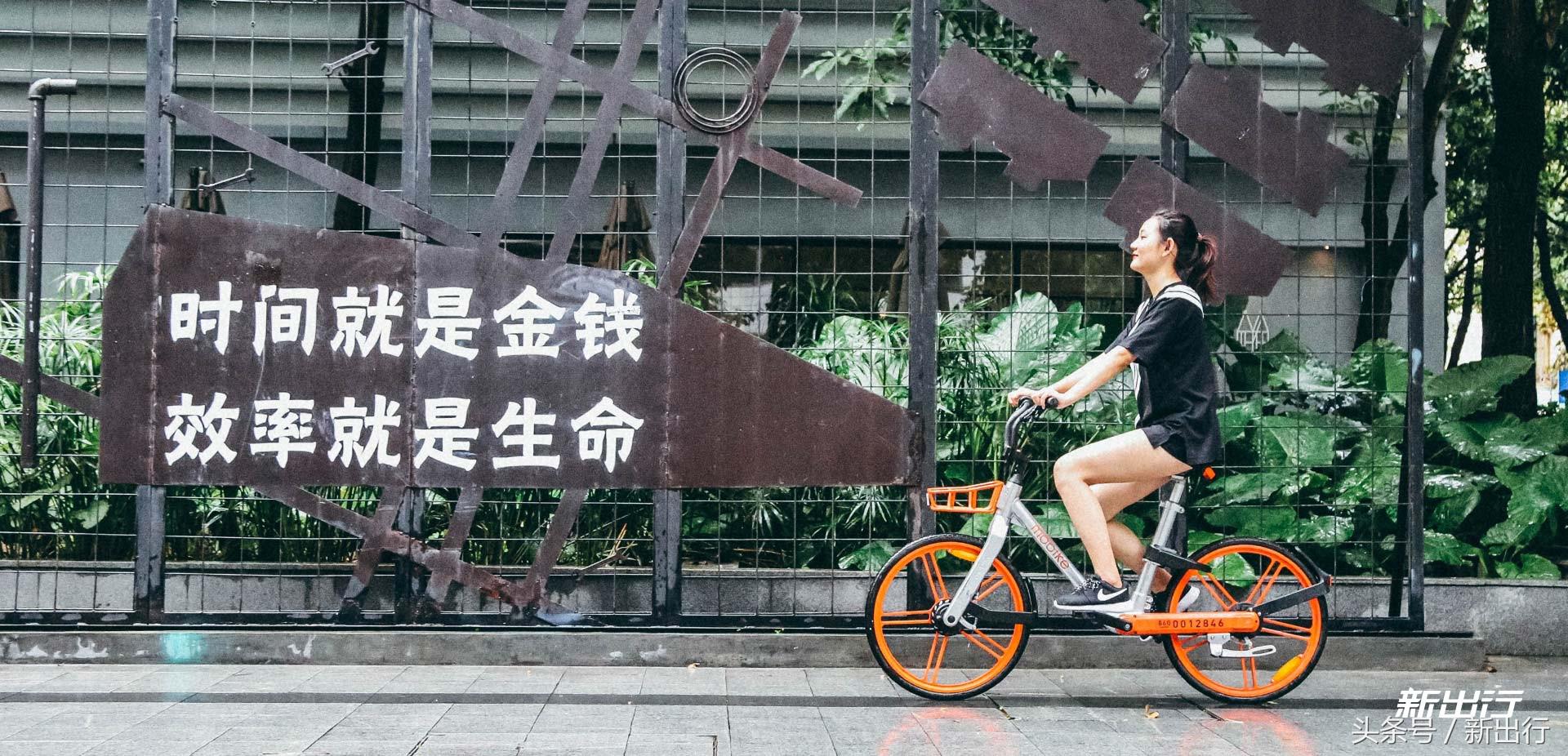 摩拜单车计费规则,摩拜单车当前计费规则变更