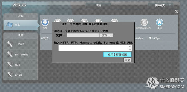 华硕路由ac68uaimesh功能,华硕ac86uaimesh组网
