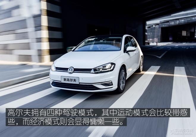 全新大众高尔夫惊艳亮相了,大众高尔夫最新款测评