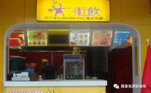 老铁奶茶加盟,老铁们做生意赚钱吗