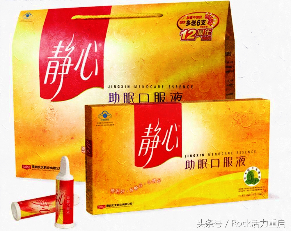 健康元掌门人朱保国的豪华朋友圈,大健康第一名