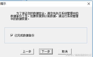 T6|年结之科目大变身