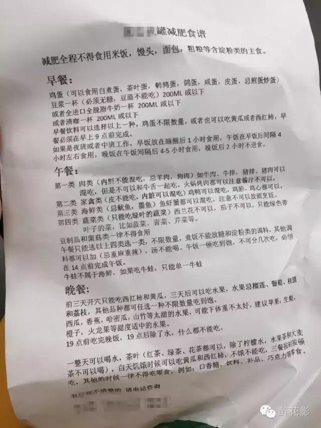 不运动不节食能减大腿吗,减肥不可盲目针灸减肥了解一下