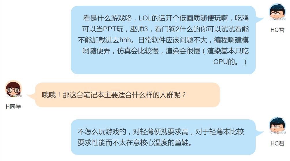 那些年我们追过的本本