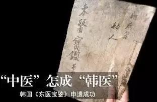 目前中国的中药材市场有哪些,中国目前出口最火的中草药排名