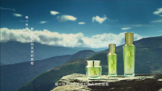 百雀羚cs渠道新产品,百雀羚近期直播