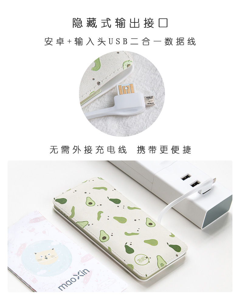 杜蕾斯磁吸充电宝咋样,磁吸充电宝杜蕾斯