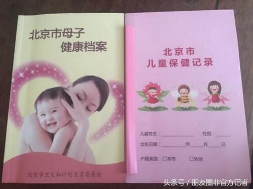 北京妇产医院怎样建档生孩子,北京妇产医院生孩子费用一览表