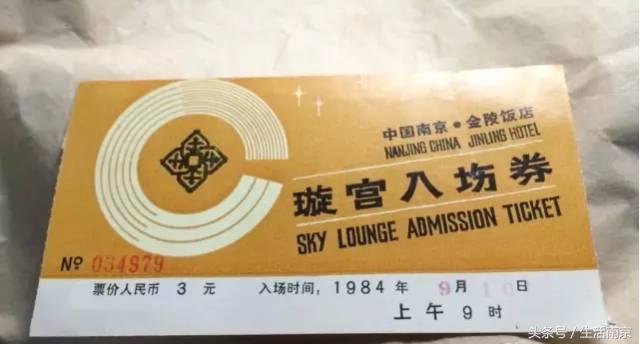 南京金陵饭店大肉包子,在南京有一种回忆叫金陵饭店