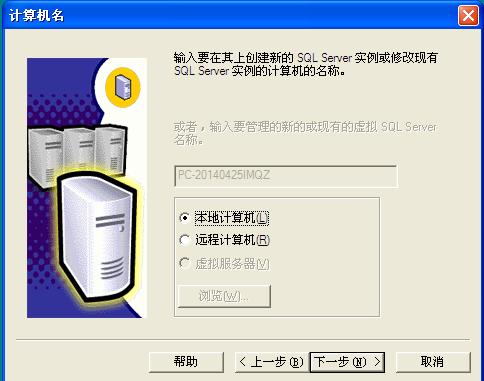 windowssqlserver是什么,windowssqlserver可以卸载吗