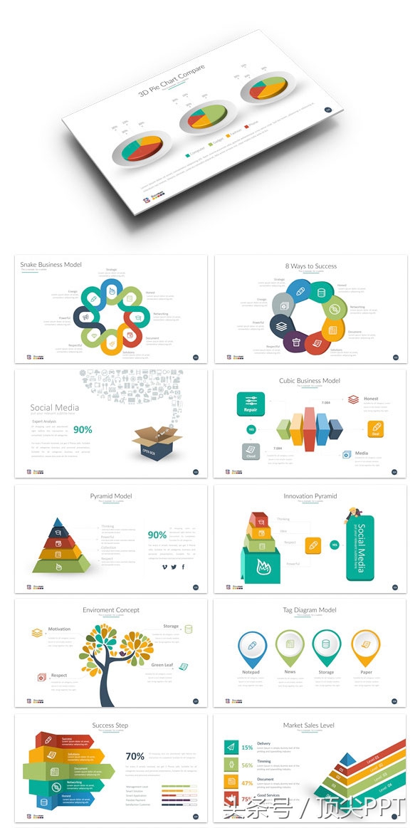 又快又好看ppt模板,ppt私藏模板大全