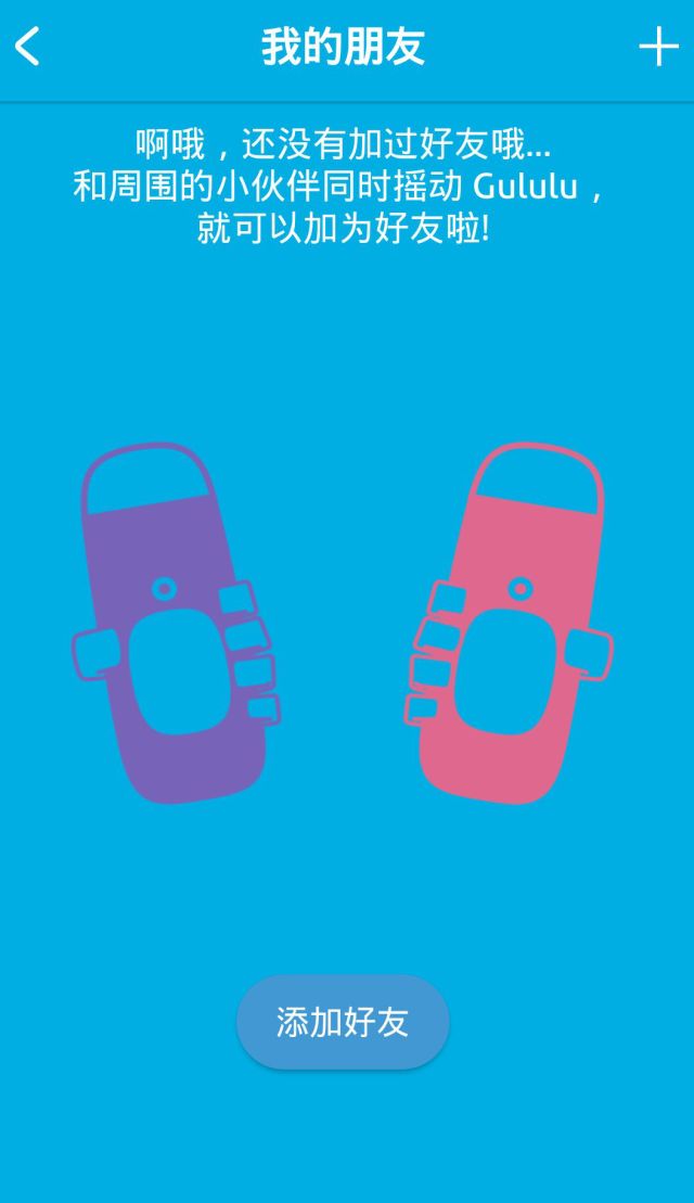 它让水精灵住进杯中，让孩子爱上喝水