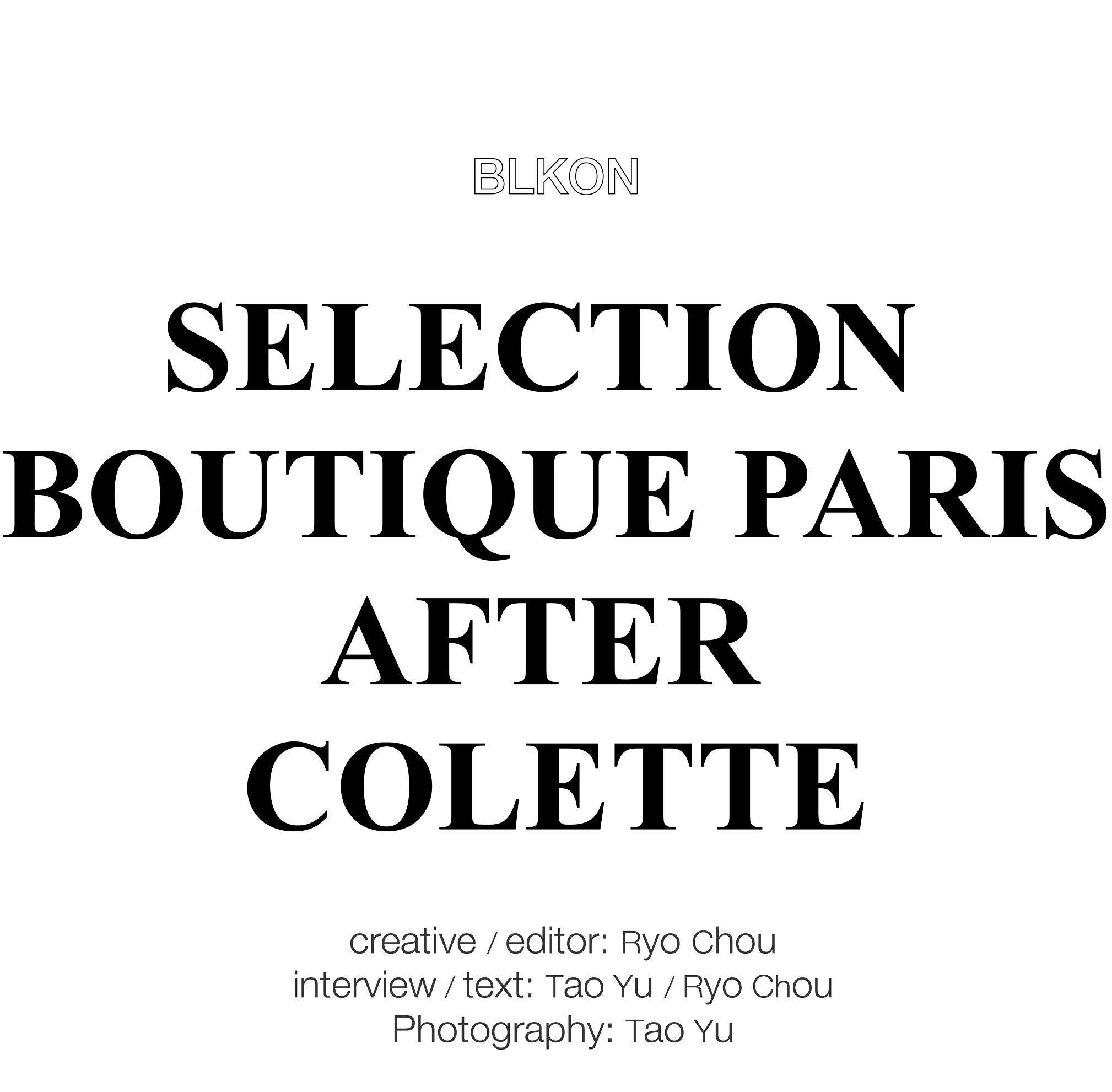 AfterColette2018巴黎买手店推荐指南