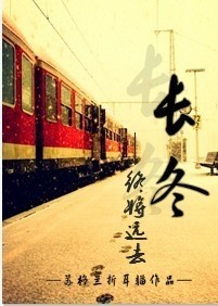 军旅文推荐破镜重圆一口气看完,书单完结小说推荐