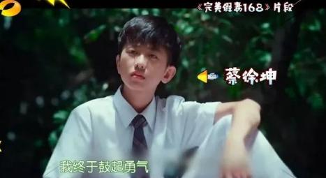 《偶像练习生》皇权富贵王炸四子乾坤正道异坤各种CP了解一下！