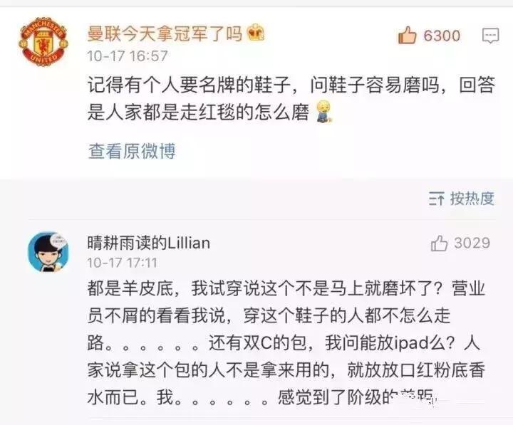 7500元的gucci,7500元gucci包