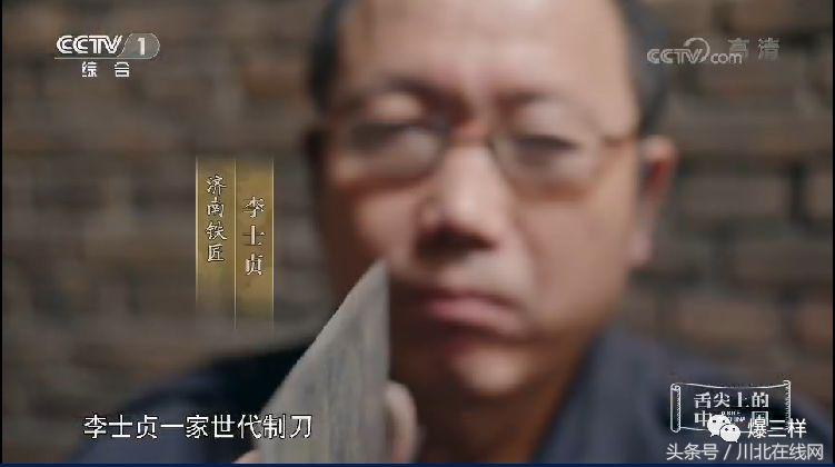 舌尖3章丘铁锅视频,舌尖3章丘铁锅哪家正宗
