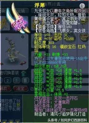 梦幻西游顶级服战龙宫展示,梦幻西游大唐官服所有武器