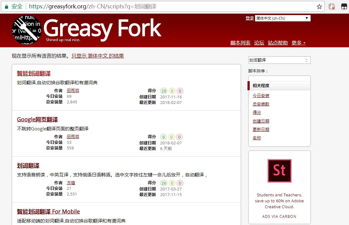 chinadailyapp如何设置有道词典取词,有道网页翻译插件怎么用
