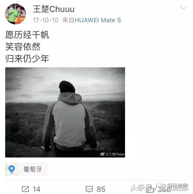 漂泊在外游子归乡,31岁前国门重登中超赛场