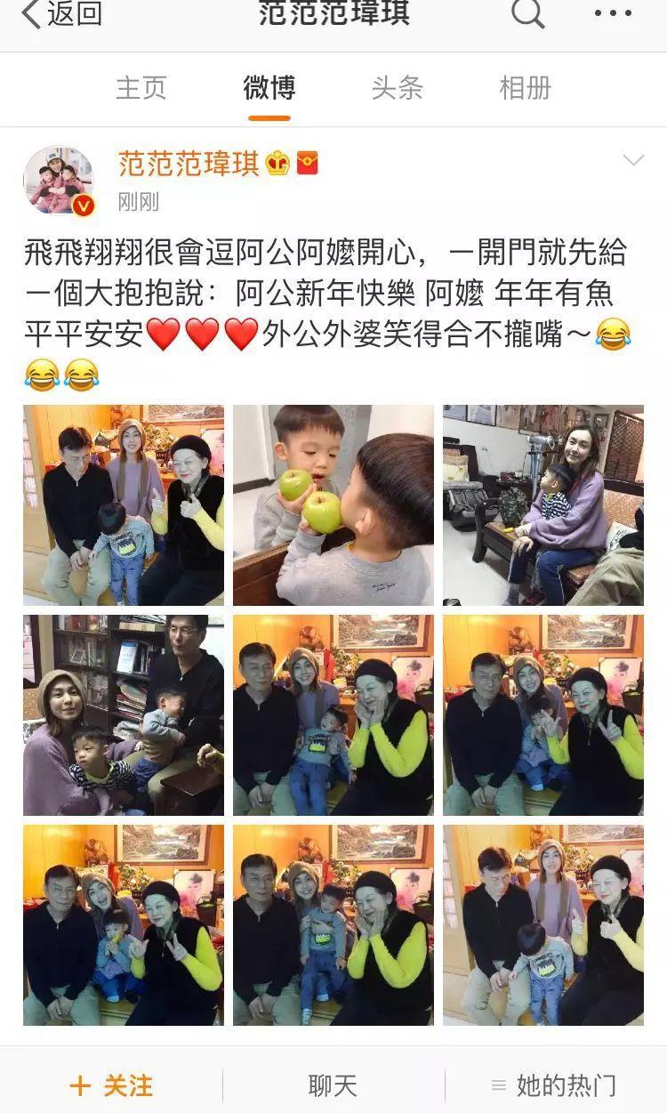 范玮琪人设崩塌了没,范玮琪有多讨人厌