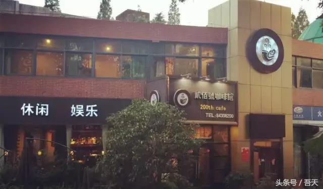 淮阴区卫岗,亳州卫岗镇