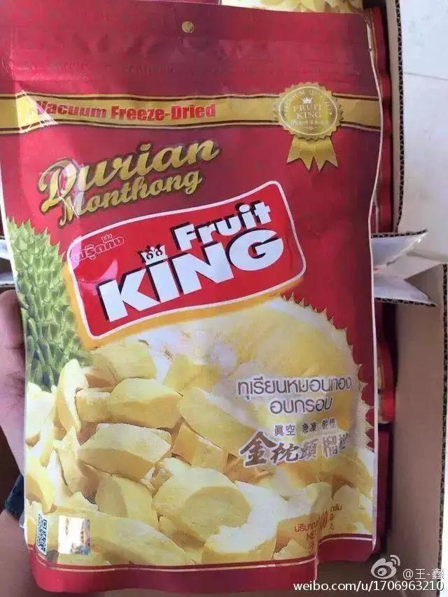 西双版纳进口泰国零食,泰国零食很像蔓越莓干