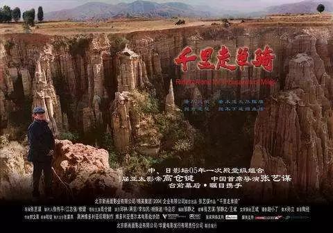 捉妖记里的胡巴拍摄地方,捉妖记胡巴回家视频