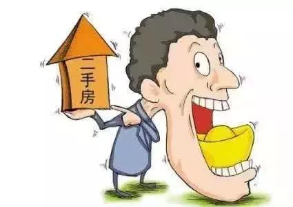 变革！中介费买卖双方共担，等待抄底的人们怕要失望啦！