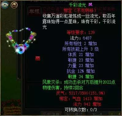 玩的是一种情怀留的是一份真情,玩的就是情怀